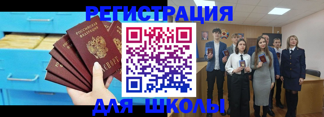 прописка гарантия в Хасавюрте