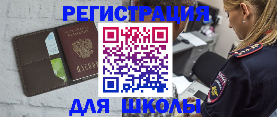 пропишу в квартире в Хасавюрте