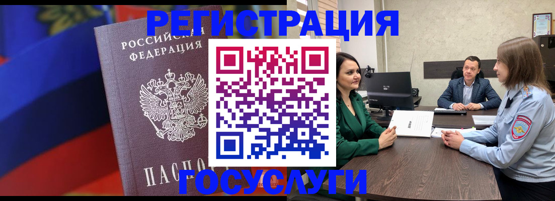 найти адрес прописки в Хасавюрте